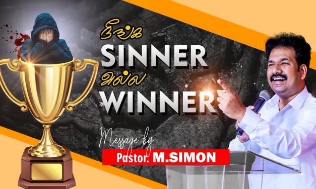 நீங்க SINNER அல்ல WINNER | Message By Pastor M.Simon