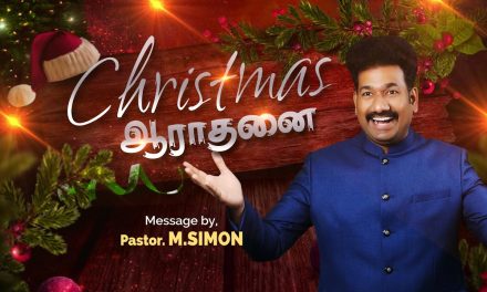 Christmas ஆராதனை – 25.12.2020 | Message By Pastor M.Simon