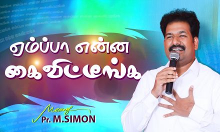 ஏம்ப்பா என்ன கைவிட்டீங்க | Message By Pastor M.Simon