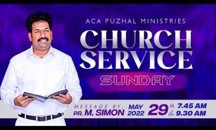 ஞாயிறு காலை ஆராதனை | Sunday Morning Service  – 29.05.2022 | Message By Pastor M.Simon