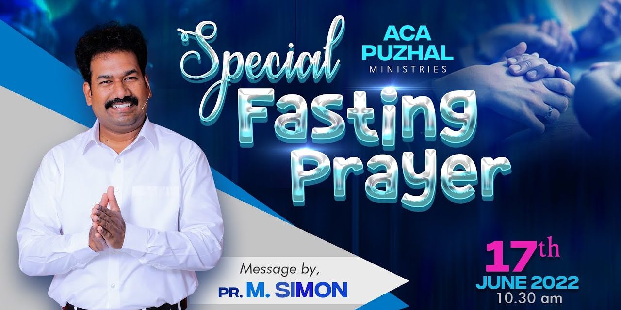 Special Fasting prayer விசேஷித்த உபவாச ஜெபம் | Message By Pastor M.Simon