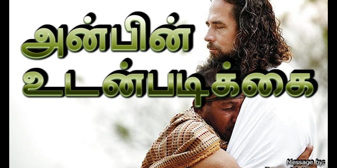 அன்பின் உடன்படிக்கை – Anbin Udanpadikai | Message By Pastor M. Simon