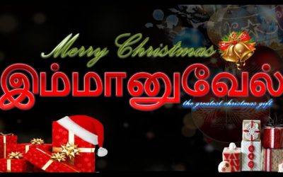 இம்மானுவேல் – Immanuvel | Message By Pastor M. Simon