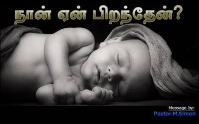 நான் ஏன் பிறந்தேன்?  – Naan Ean Piranthen | Message By Pastor M. Simon