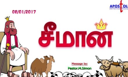 சீமான் – Seeman | Message By Pastor M. Simon