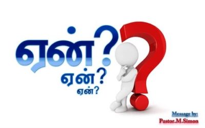 ஏன்? ஏன்? ஏன்? –  Yen? Yen? Yen? | Message By Pastor M. Simon