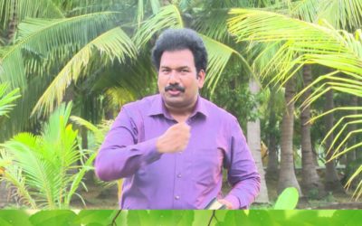 அசைக்கமுடியாது