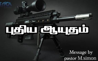 “புதிய ஆயுதம்” – “Puthiya Aayudham” | Message By Pastor M. Simon