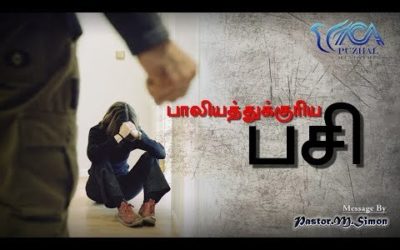 ”பாலியத்துக்குாிய பசி” | Message By Pastor M. Simon