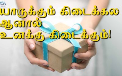 யாருக்கும் கிடைக்கல அனால் உனக்கு கிடைக்கும் | Message By Pastor M.Simon