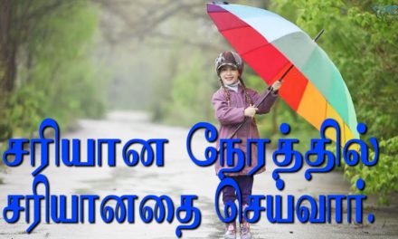 சரியான நேரத்தில் சரியானதை செய்வார்.