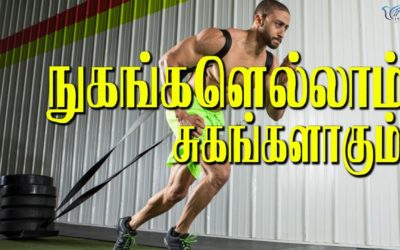 நுகங்களெல்லாம் சுகங்களாகும்.