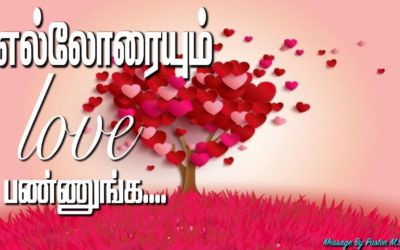 எல்லோரையும் love பண்ணுங்க…