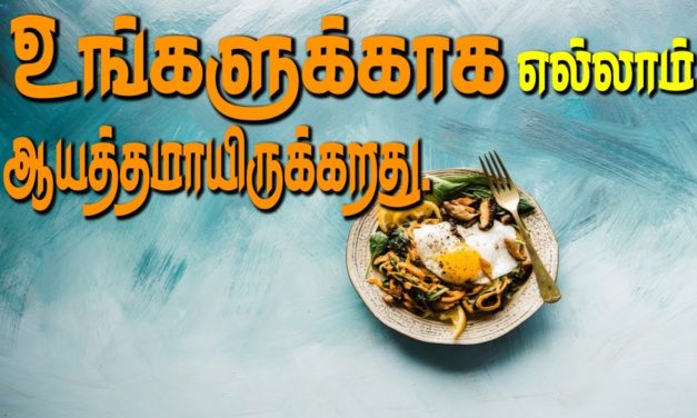 உங்களுக்காக எல்லாம் ஆயத்தமாயிருக்கறது