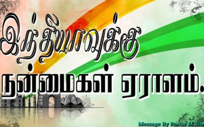 இந்தியாவுக்கு நன்மைகள் ஏராளம்.