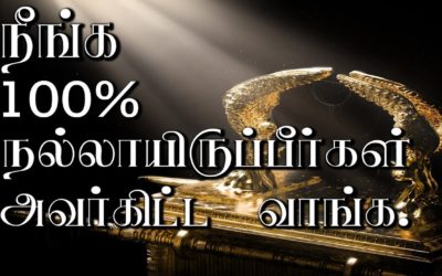 நீங்க 100%  நல்லாயிருப்பீா்கள் அவா்கிட்ட வாங்க
