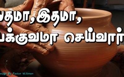 பதமா, இதமா, பக்குவமா செய்வார்