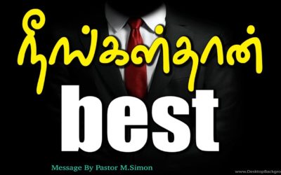 நீங்கள்தான் Best