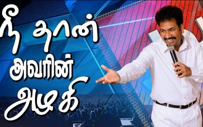 நீ தான் அவாின் அழகி