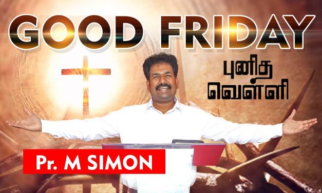 புனித வெள்ளி ஆராதனை Good Friday Service | Message By Pastor M.Simon