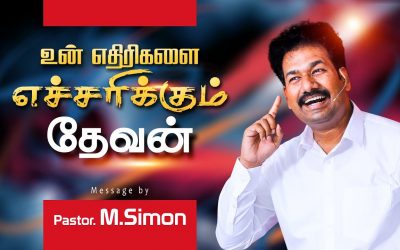 உன் எதிாிகளை எச்சாிக்கும் தேவன் | Message By Pastor M.Simon