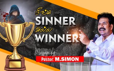 நீங்க SINNER அல்ல WINNER | Message By Pastor M.Simon