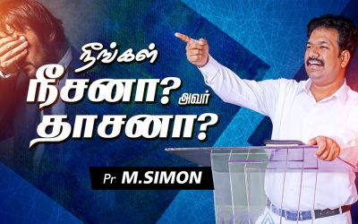 நீங்கள்  நீசனா? அவா் தாசனா? | Message By Pastor M.Simon