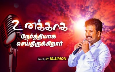 உனக்காக நோ்த்தியாக செய்திருக்கிறாா் – Part – 5 | Message By Pastor M.Simon