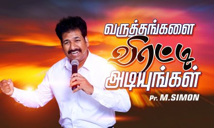 வருத்தங்களை விரட்டி அடியுங்கள் | Message By Pastor M.Simon