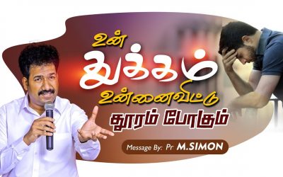 உன் துக்கம் உன்னைவிட்டு தூரம் போகும் | Message By Pastor M.Simon