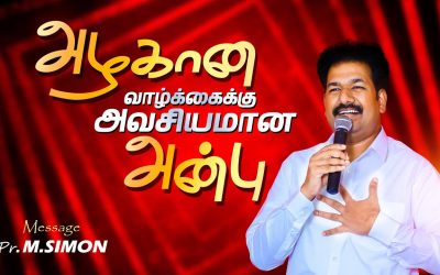 அழகான வாழ்க்கைக்கு அவசியமான அன்பு | Message By Pastor M.Simon