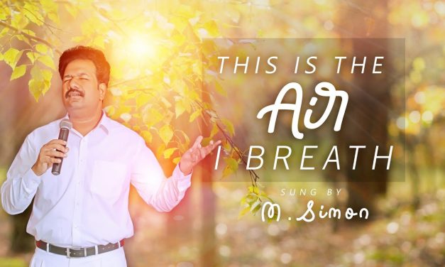 This is The Air i Breathe | Christian Worship Song | Message By Pastor M.Simon