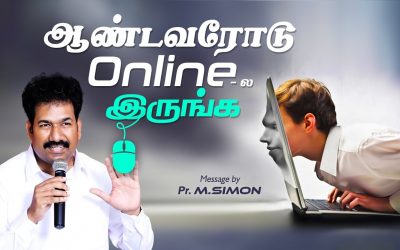 ஆண்டவரோடு Online -ல இருங்க | Message By Pastor M.Simon