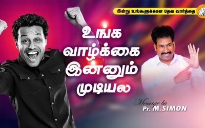 உங்க வாழ்க்கை இன்னும் முடியல | Message By Pastor M.Simon