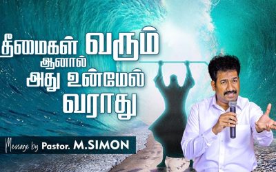 தீமைகள் வரும் ஆனால் அது உன்மேல் வராது | Message By Pastor M.Simon