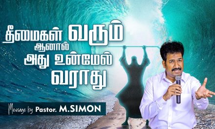 தீமைகள் வரும் ஆனால் அது உன்மேல் வராது | Message By Pastor M.Simon