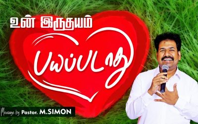 உன் இருதயம் பயப்படாது | Message By Pastor M.Simon