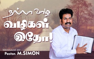 நல்லா வாழ வழிகள் இதோ! | Message By Pastor M.Simon