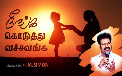 நீங்க கொடுத்து வச்சவங்க | Message By Pastor M.Simon