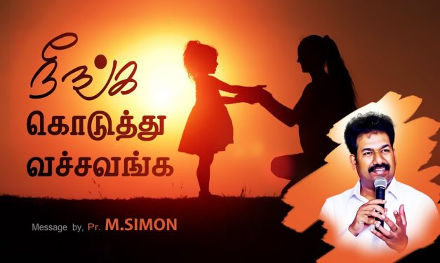 நீங்க கொடுத்து வச்சவங்க | Message By Pastor M.Simon