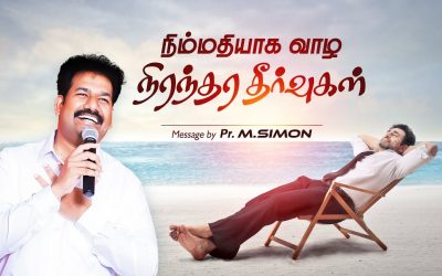 நிம்மதியாக வாழ நிரந்தர தீா்வுகள் | Message By Pastor M.Simon