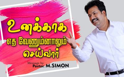 உனக்காக எத வேணும்னாலும் செய்வார் | Message By Pastor M.Simon