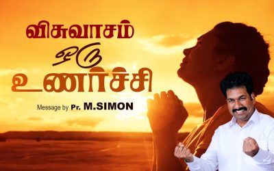 விசுவாசம் ஒரு உணா்ச்சி | Message By Pastor M.Simon