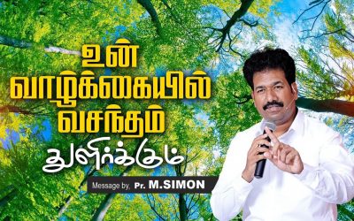 உன் வாழ்க்கையில் வசந்தம் துளிர்க்கும் | Message By Pastor M.Simon