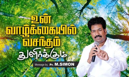 உன் வாழ்க்கையில் வசந்தம் துளிர்க்கும் | Message By Pastor M.Simon