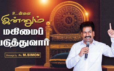 உன்னை இன்னும் மகிமைப்படுத்துவாா் | Message By Pastor M.Simon