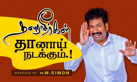 தளராதீா்கள் தானாய் நடக்கும்.! | Message By Pastor M.Simon