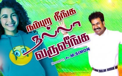 நம்புற நீங்க நல்லா வருவீங்க | Message By Pastor M.Simon