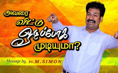 அவரை விட்டு ஓடிப்போக முடியுமா? | Message By Pastor M.Simon