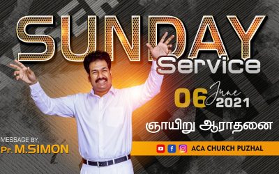 Sunday Service ஞாயிறு ஆராதனை | Message By Pastor M.Simon